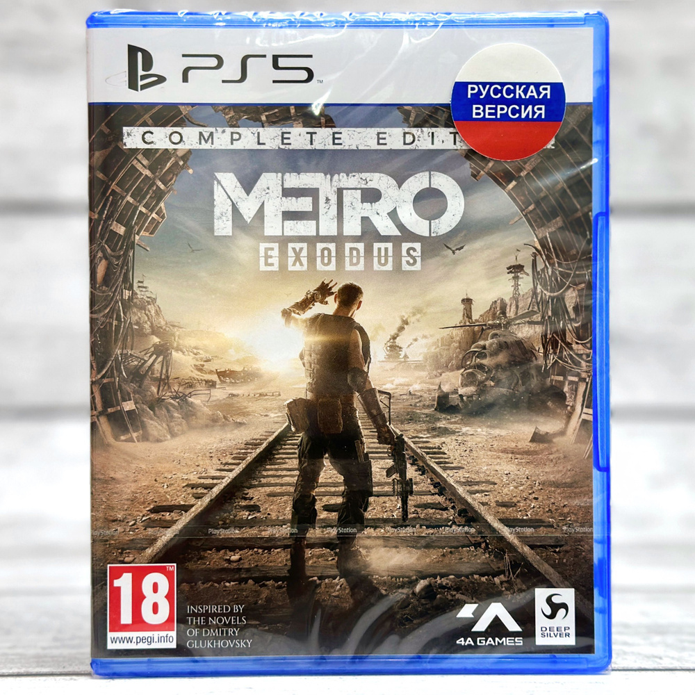 Metro exodus sale buy