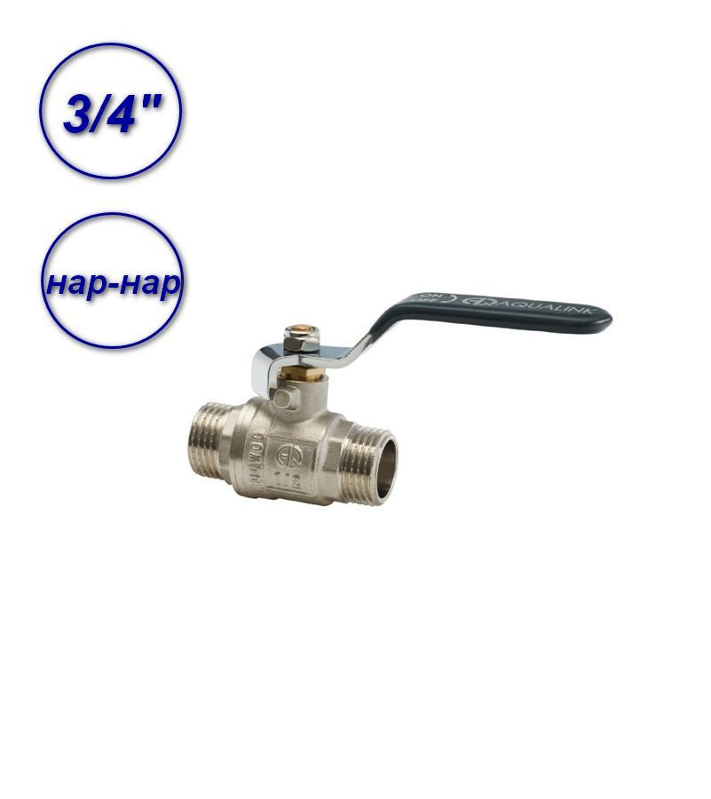 Кран шаровой нар-нар 3/4" ручка - купить по низкой цене в интернет ...