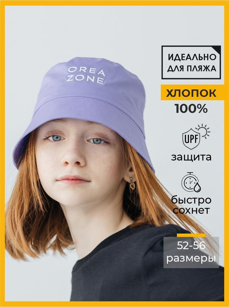 Панама CREAZONE Летняя #1