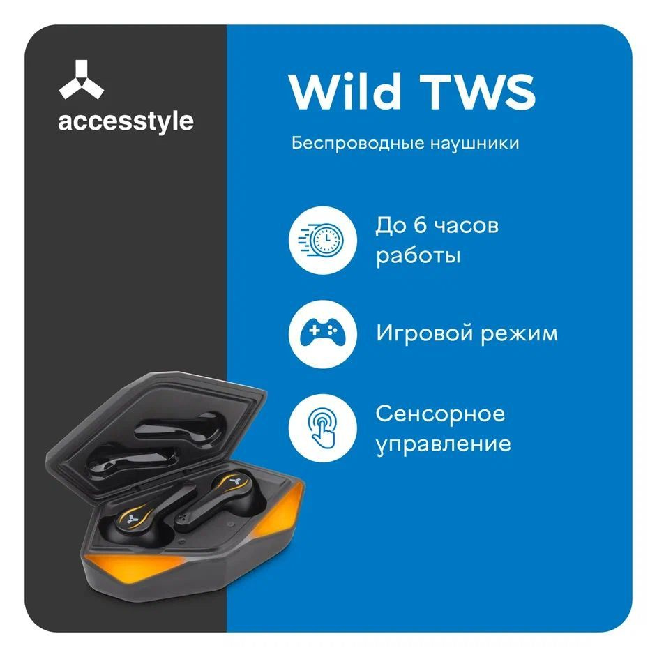 Беспроводные наушники Accesstyle Wild TWS Orange/ С микрофоном для смартфона / TWS наушники / Bluetooth #1