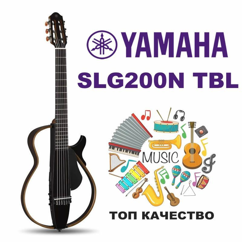 Yamaha Акустическая гитара Yamaha SLG200 6-струнная, корпус Махагони ...