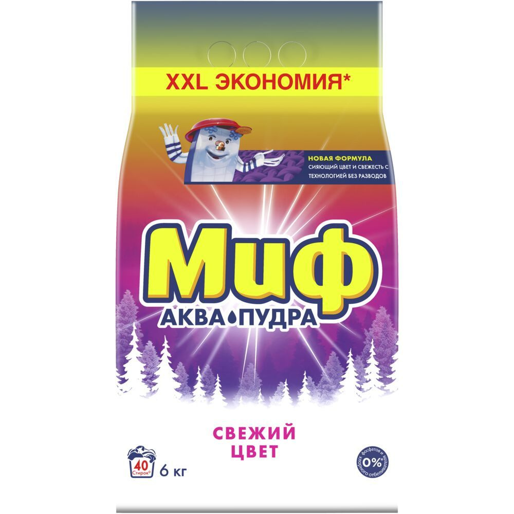 МИФ Стиральный порошок Свежий цвет, автомат, 6 кг. - купить с доставкой ...