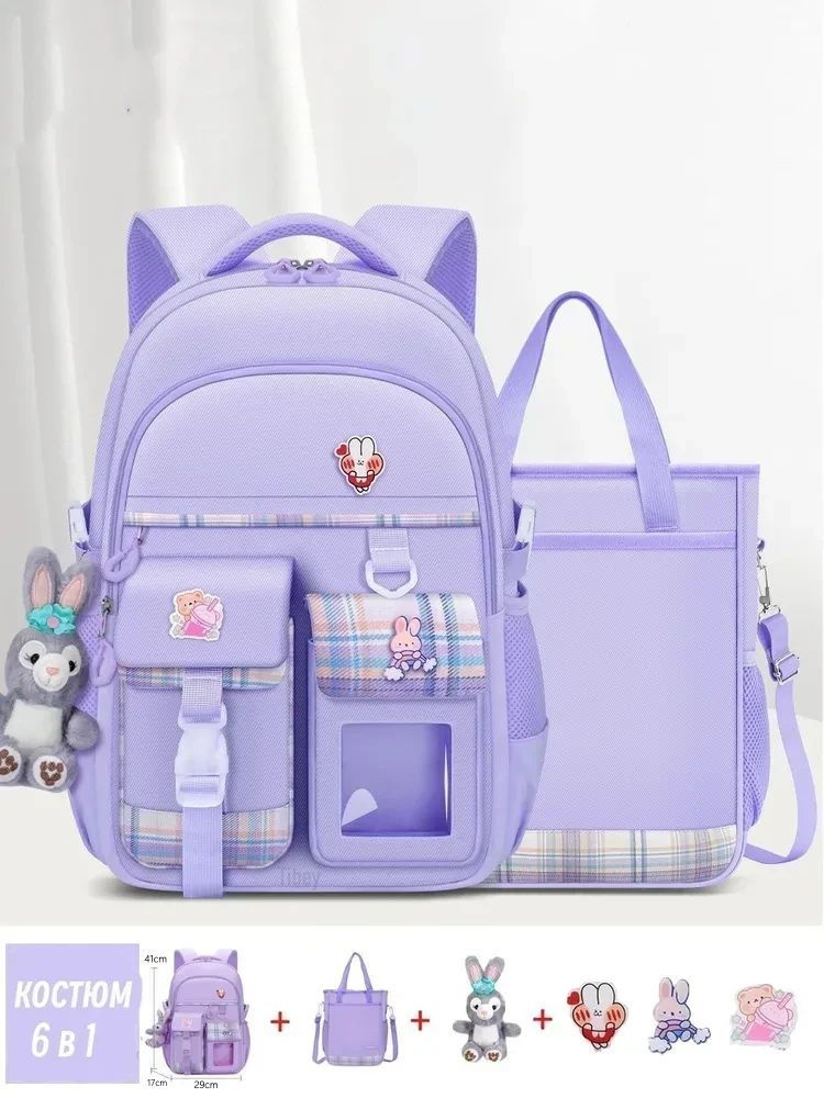 Портфель школьный для девочек ортопедический. 1-7 класс. Рюкзак детский ...