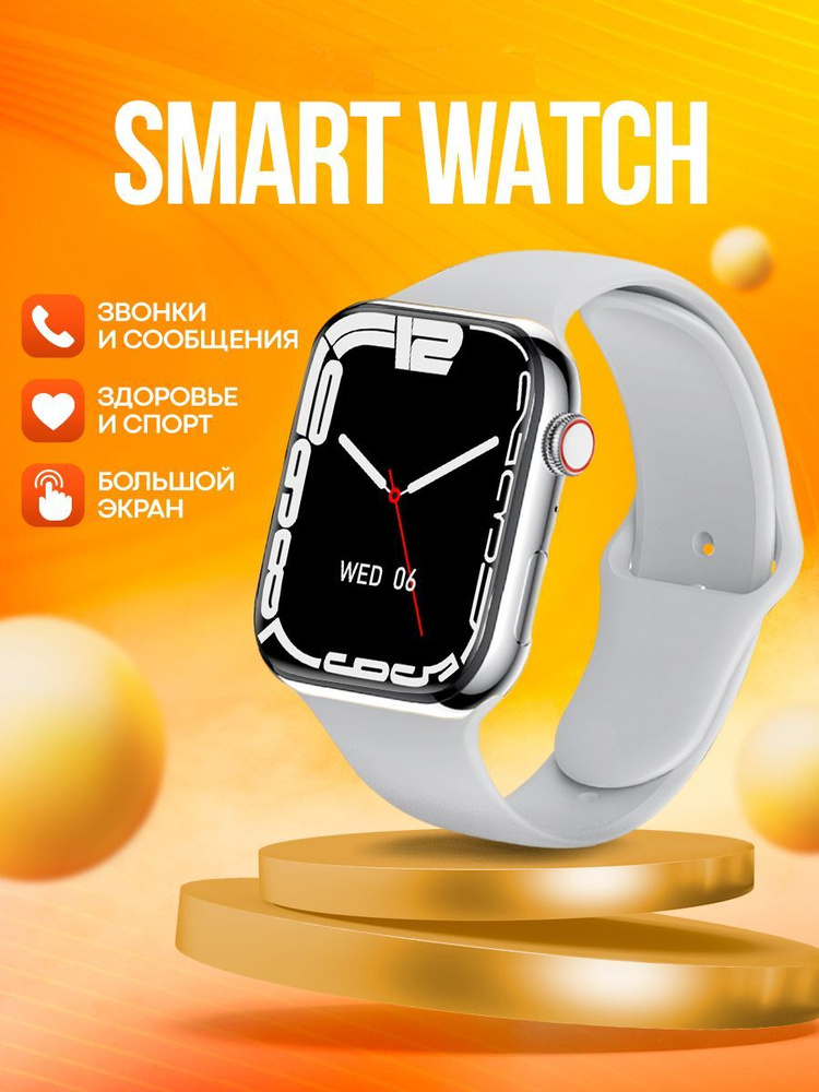 Smart Watch 9 45mm