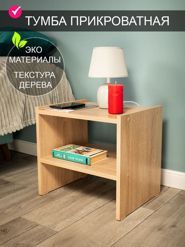 Том Полкер Тумба, 42.5х33.5х39.5 см #1