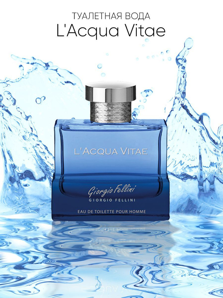 Giorgio Fellini L Acqua Vitae