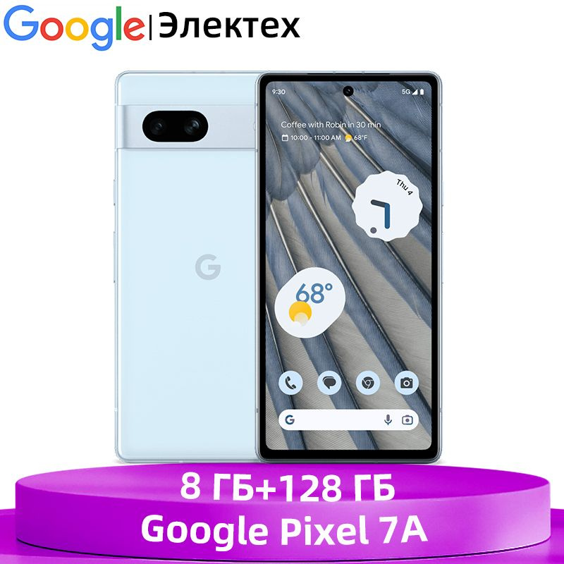 Смартфон Google Pixel 7A_GV 128 ГБ 8 ГБ Синий 6.1 OLED/AMOLED