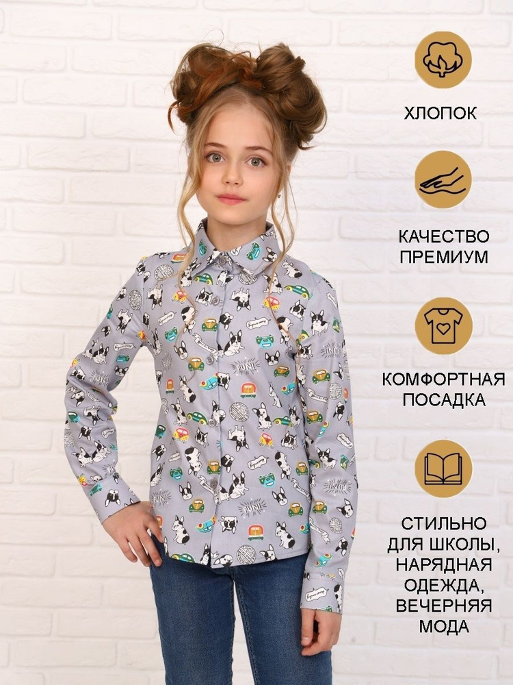 Блузка Jersey Lab #1