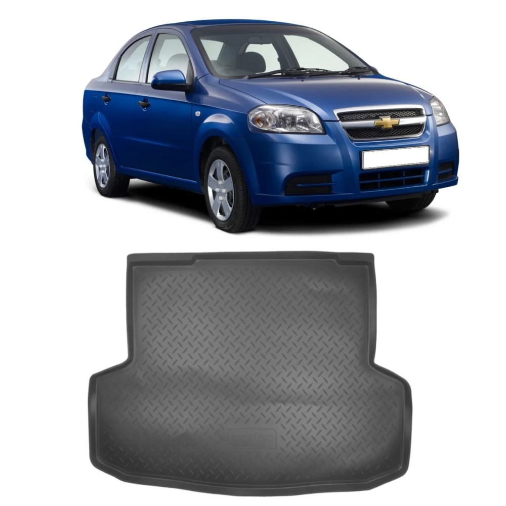 Коврик в багажник Norplast Коврик багажника для Chevrolet Aveo Т 250 седан  2004-2011 из полиуретана, гибкий., цвет черный - купить по выгодной цене в  интернет-магазине OZON (1047611517)