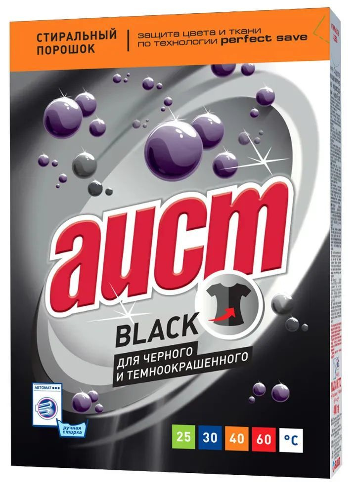 Аист Стиральный порошок 400 г 5 стирок Для черных и темных тканей ...