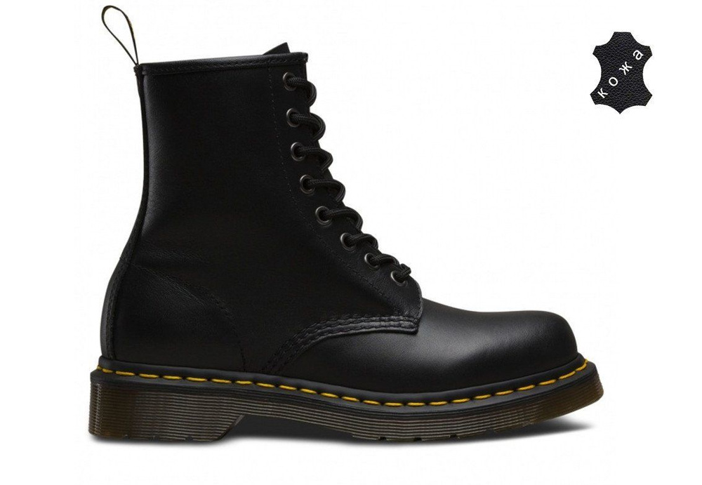 Ботинки Dr. Martens #1