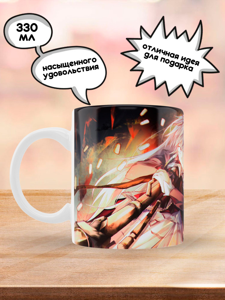 Кружка Пираты Черной Лагуны, 330 мл, 1шт. #1
