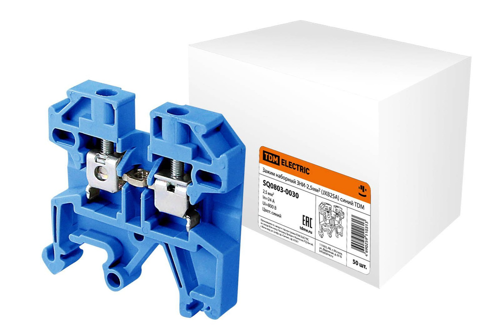Зажим наборный ЗНИ-2,5мм2 (JXB25А) синий TDM - купить с доставкой по ...