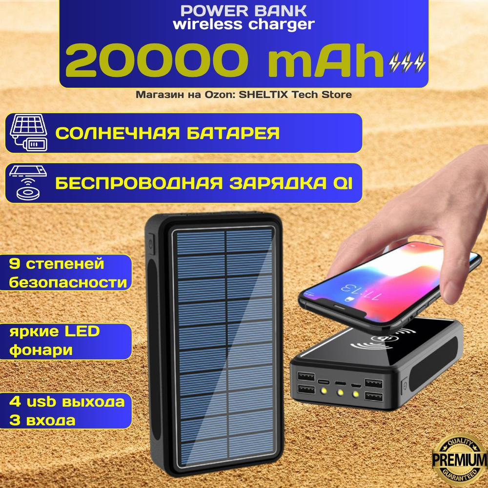 Повербанк (powerbank) (Power Bank) VX-Tech c-PBk1 - купить по выгодным  ценам в интернет-магазине OZON (1068004571)