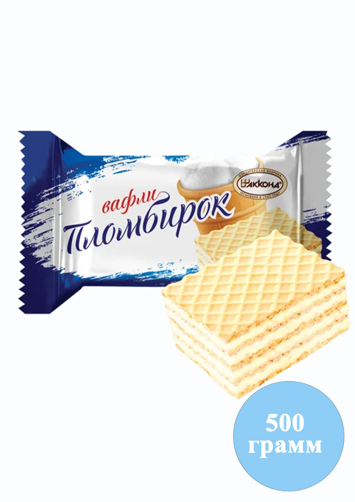 Вафли Акконд ПломбирОк, 500 гр #1