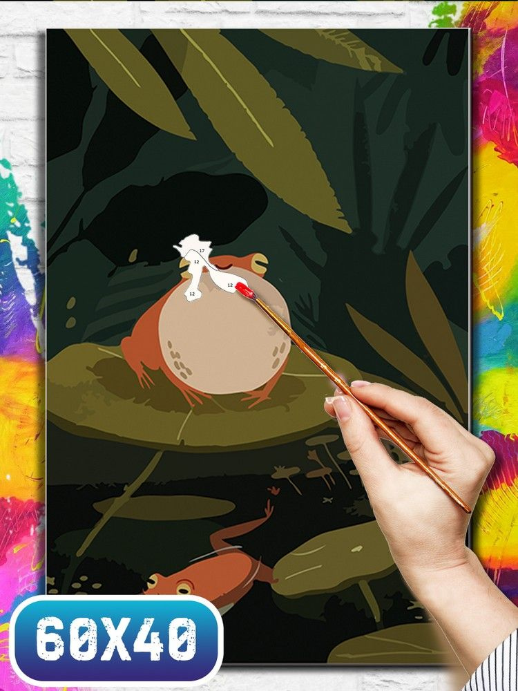 Картина по номерам на холсте милота лягушка (для детей, жабка, природа ...