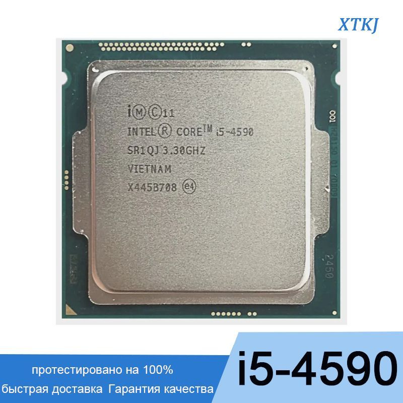 Intel i5 4590. Intel Core i5-4590. I5 4590. I5 4590 характеристики. Процессор Intel Core i5-4590.