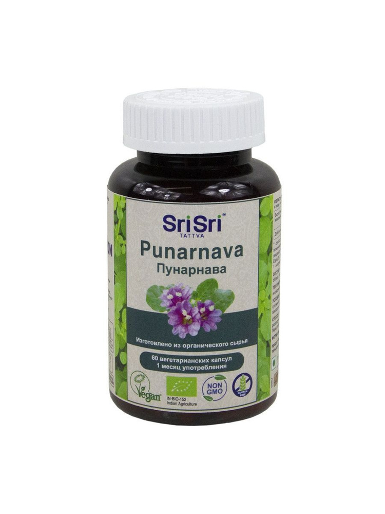 Пунарнава 60 капсул по 500 мг Sri Sri Tattva, Шри Шри Таттва - купить с ...