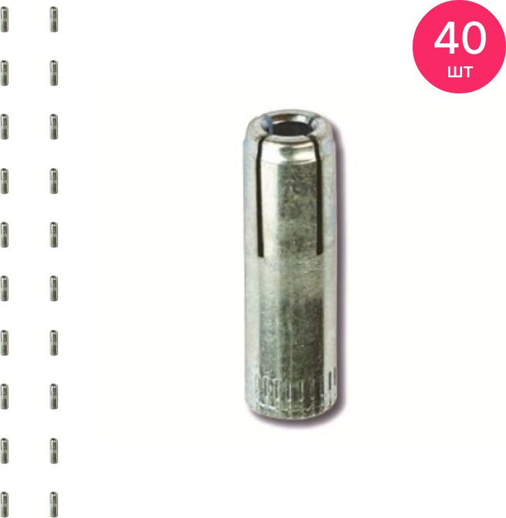 Анкер забивной М8 стальной CM400830 DKC (комплектация Толедо) (кратно 10) (комплект из 40 шт)  #1