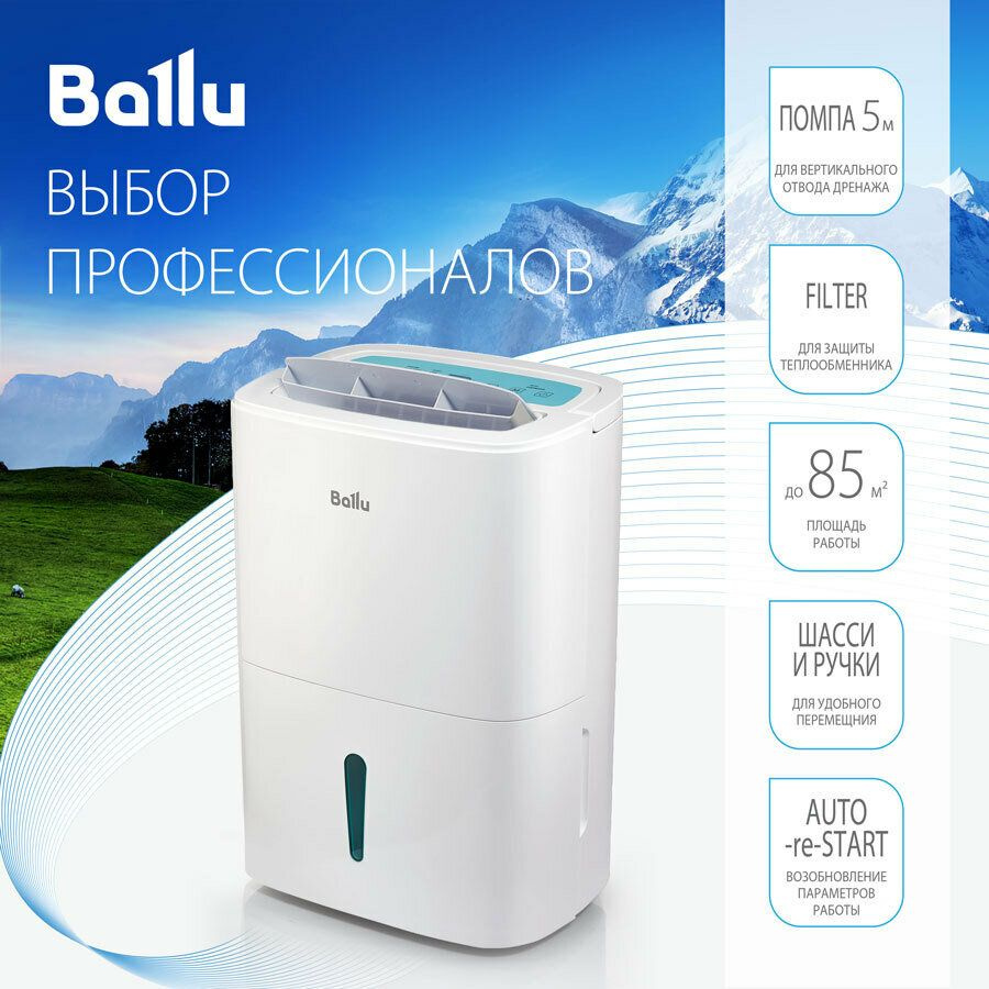 Осушитель воздуха Ballu BD60U