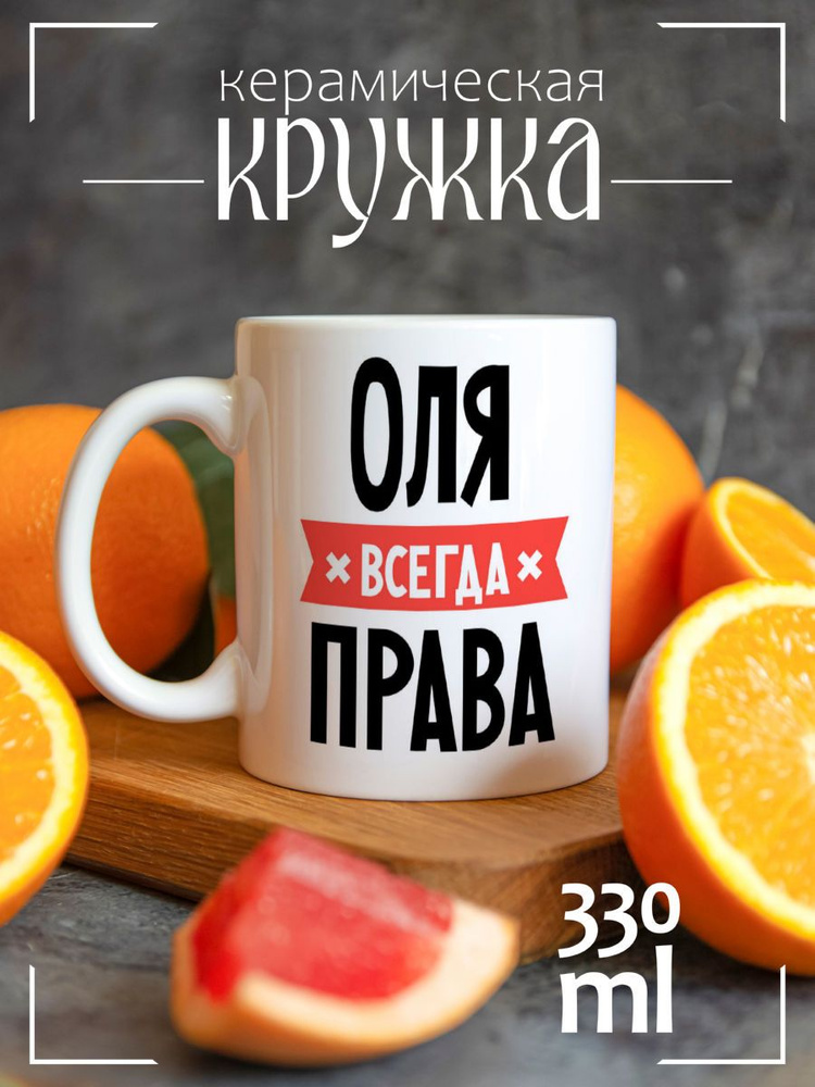 Калашникова, Ольга Михайловна — Википедия