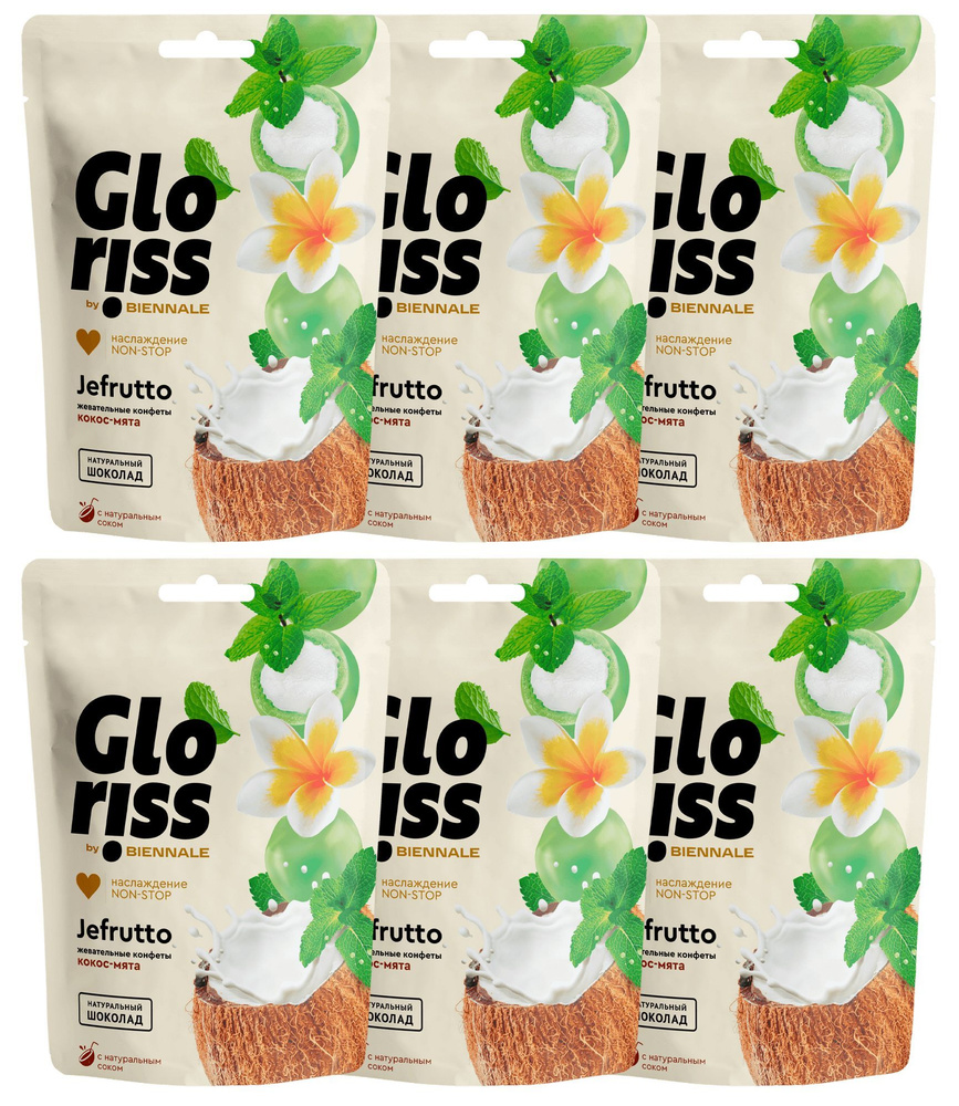 Жевательные конфеты Gloriss Jefrutto Кокос-мята, 75г х 6шт #1
