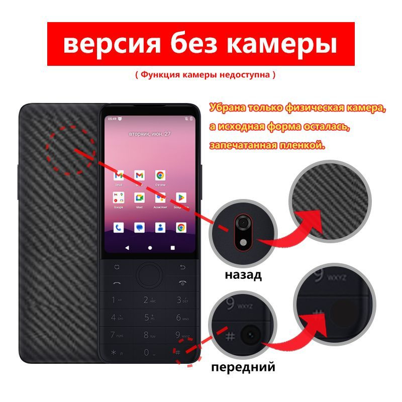 Смартфон QIN f22 Pro - купить по выгодной цене в интернет-магазине OZON ...