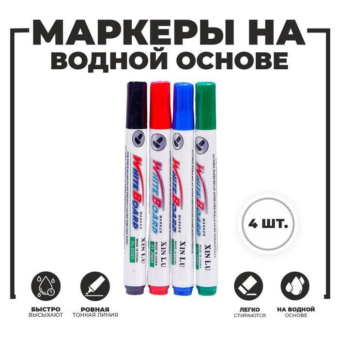 Маркер #1