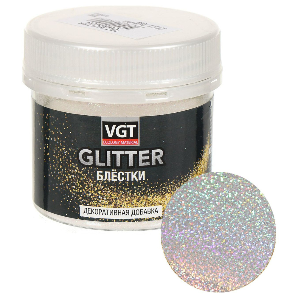 Блестки сухие для декорирования VGT Pet glitter ПОРОШОК для добавления в лакокрасочные материалы, для #1