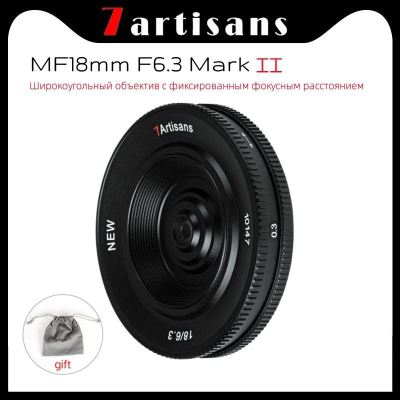 Объектив 7Artisans 18mm F6.3 Mark II - купить по выгодной цене в ...