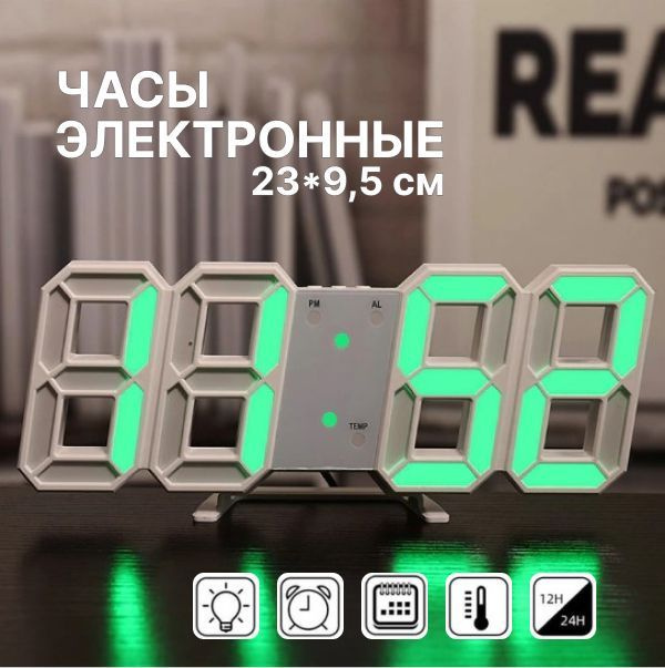 3D LED цифровые часы-будильник, белые, цифры зеленые / электронные, настенные и настольные  #1