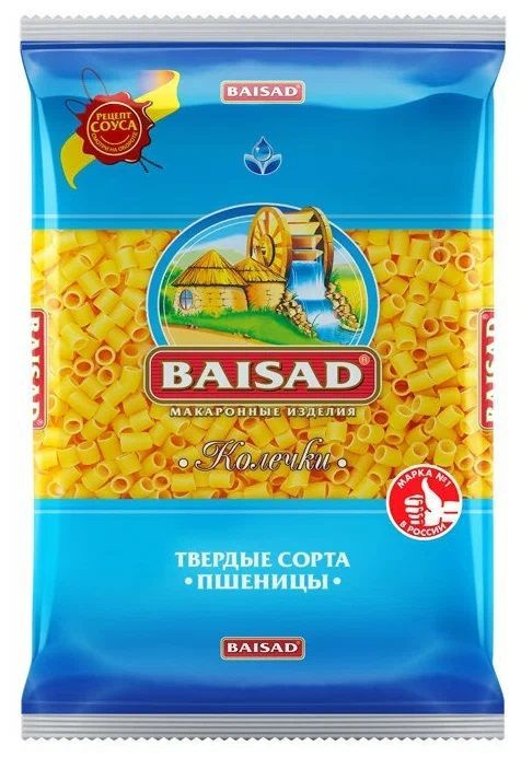 Макароны BAISAD Колечки, 450г * 5 шт. #1