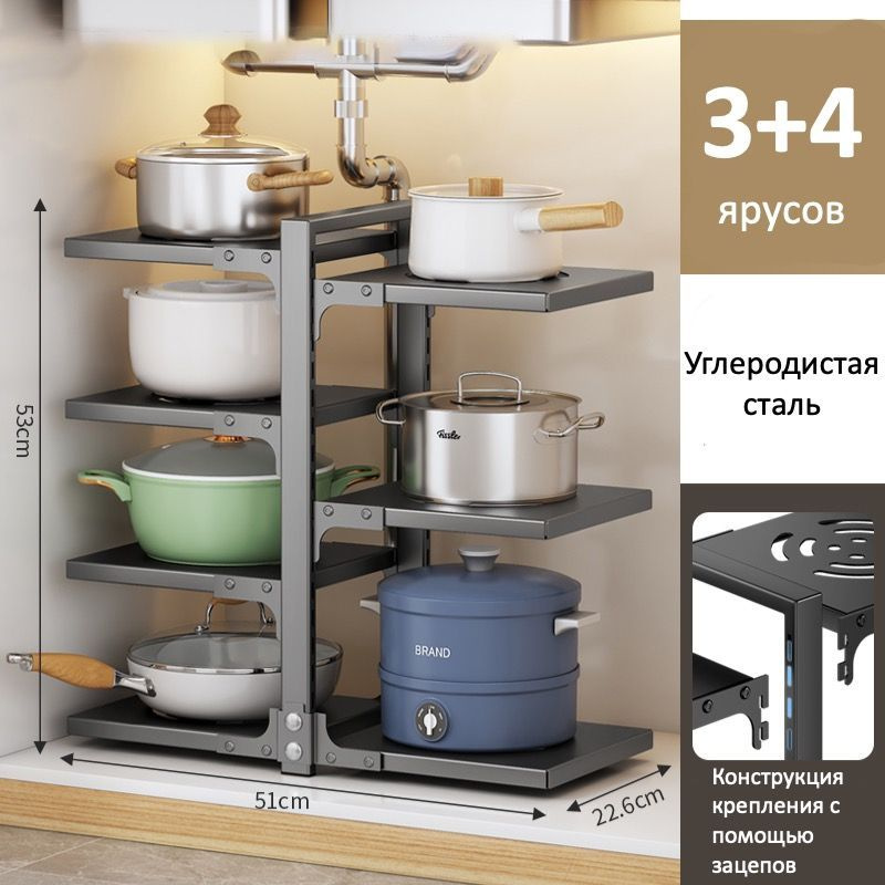 Держатели для крышек от кастрюль – купить в интернет-магазине Homedorf