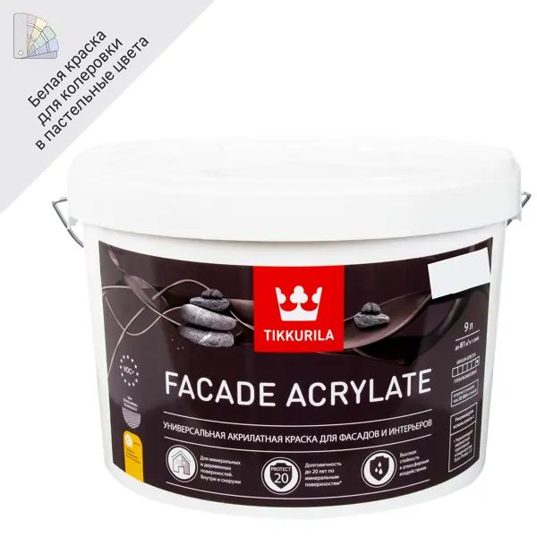 Краска фасадная Tikkurila Facade Acrylate цвет белый глубокоматовая база A 9 л  #1