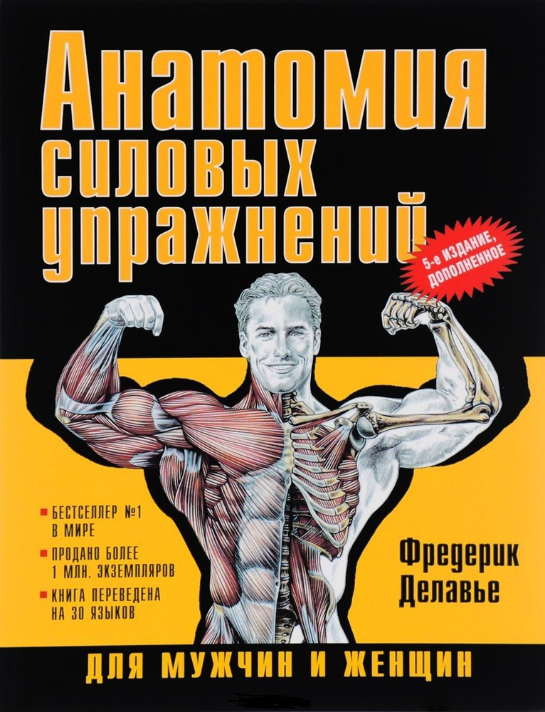 �������� + ������ ������������: ����.
