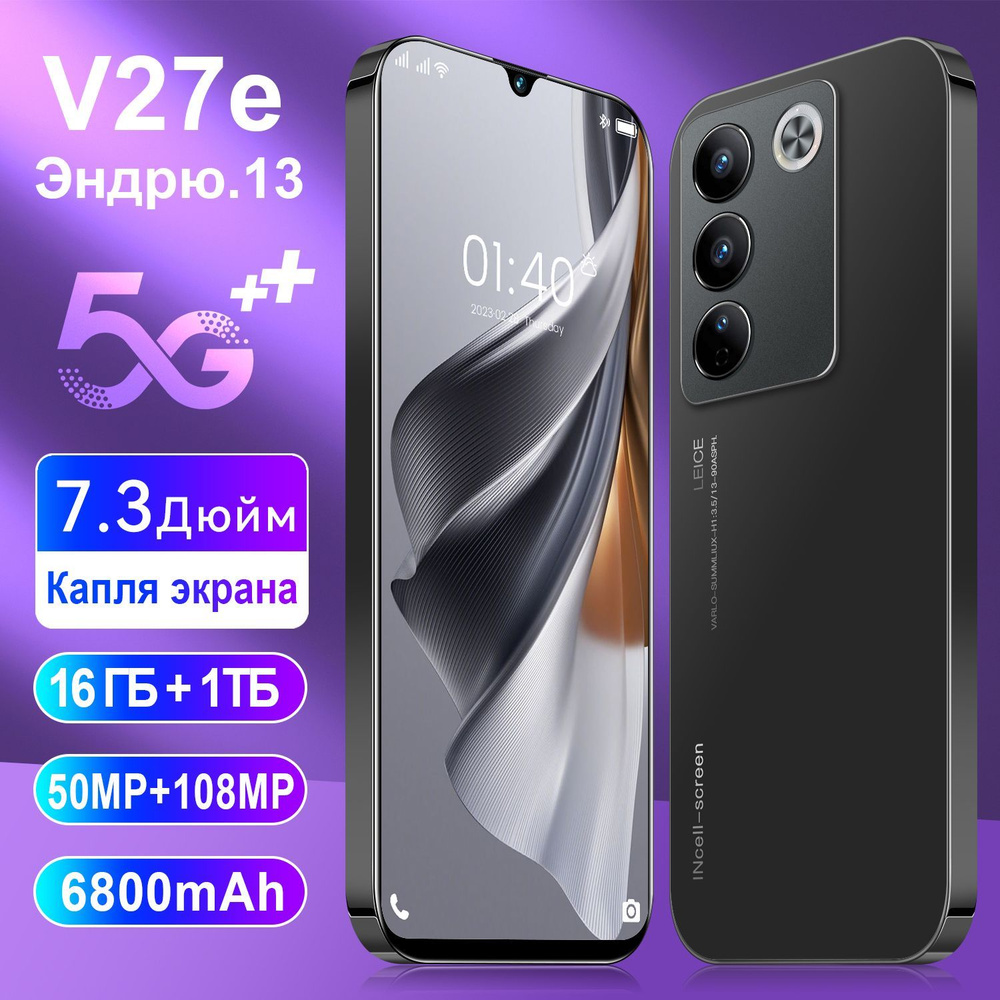 Смартфон HAPTY V27e+ - купить по выгодной цене в интернет-магазине OZON  (1482473665)