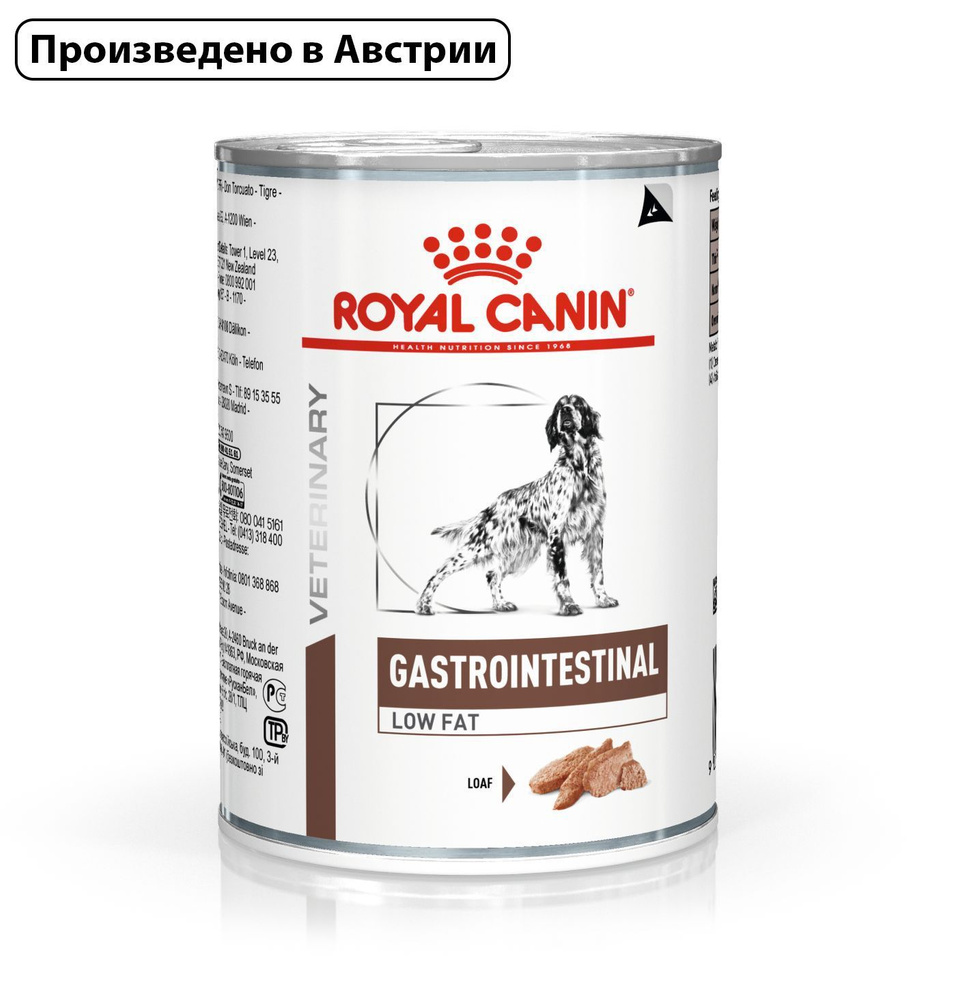 Royal Canin GastroIntestinal Low Fat (Роял Канин Гастроинтестинал Лоу Фэт  со вкусом мяса) влажный корм для собак, при экзокринной недостаточности  поджелудочной железы, 12х410 гр - купить с доставкой по выгодным ценам в