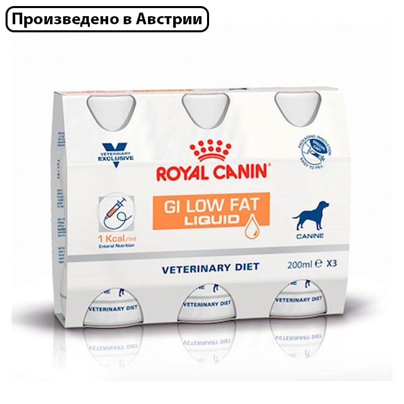 Royal canin gi low fat outlet liquid