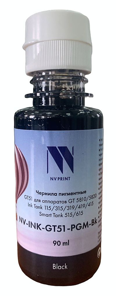 Чернила gt51. Чернила NVP NV-ink250csb.