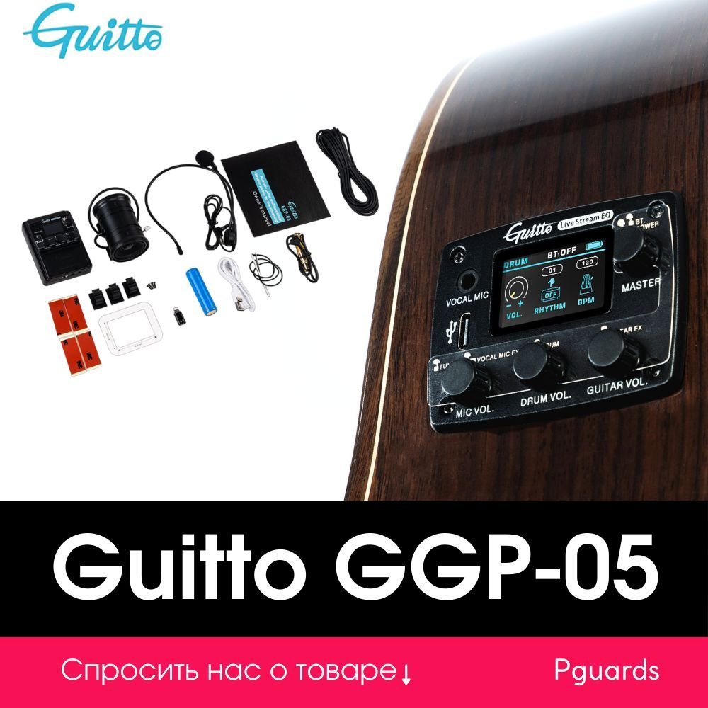 Трансакустический звукосниматель для акустической гитары Guitto GGP-05 -  купить по низким ценам в интернет-магазине OZON (1405109648)