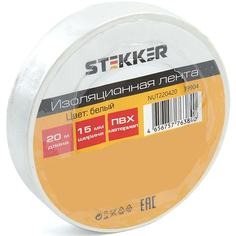 Изолента Stekker Изолента Stekker ПВХ, белая, 15*0.13 мм, 20 метров 15 ...