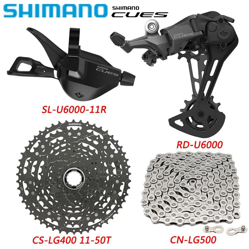Shimano CUES U6000, группа скоростей 1x11, переключение SL-R/RD (без ...