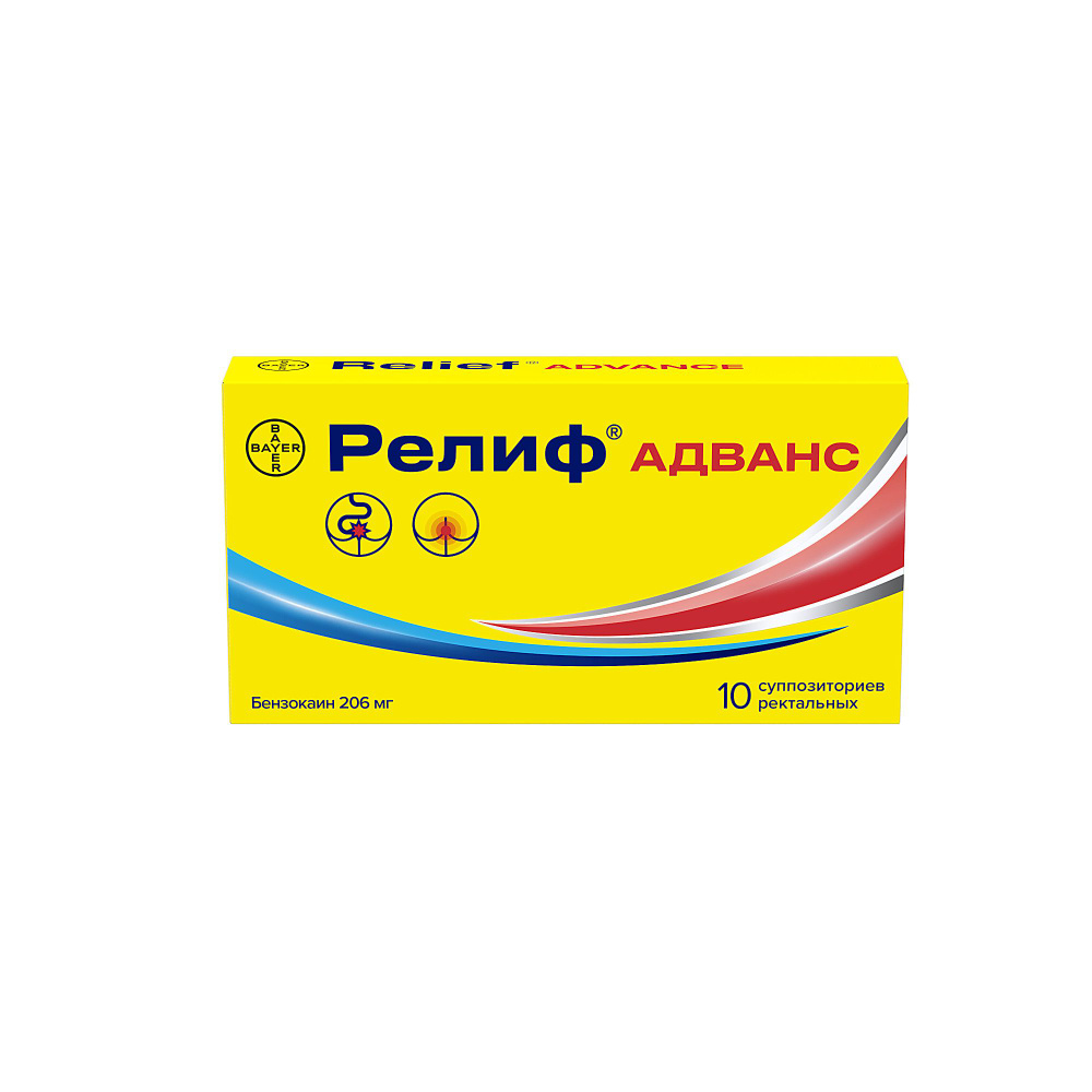 Релиф Адванс суппозитории ректальные 206 мг, 10 шт — купить в интернет ...