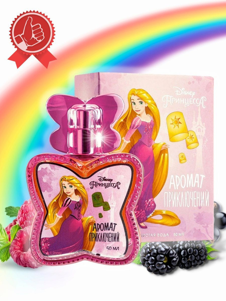 KPK parfum 17469914 Вода душистая 50 мл (562182643)