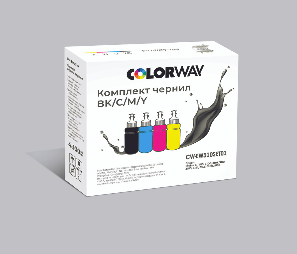 Расходник для печати ColorWay Epson, Набор CMYK, для струйного принтера,  оригинал купить по низкой цене: отзывы, фото, характеристики в  интернет-магазине Ozon (266918198)