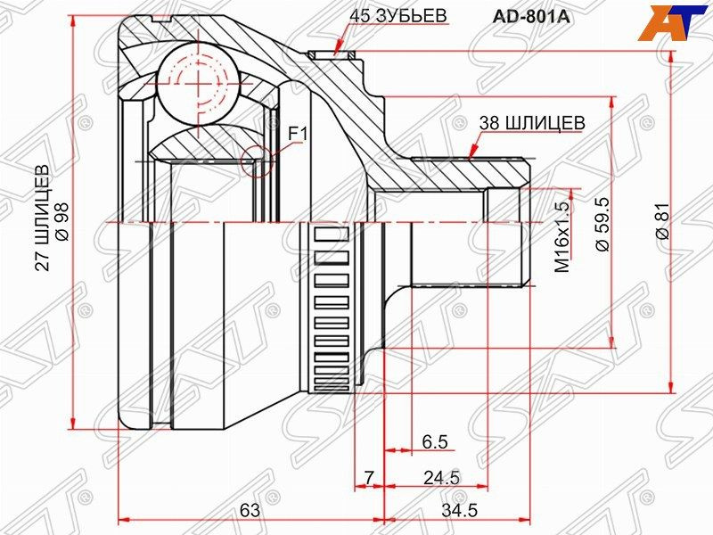 Шрус наружный (граната наружняя) SAT для AUDI A4 00-08 - SAT арт. AD ...