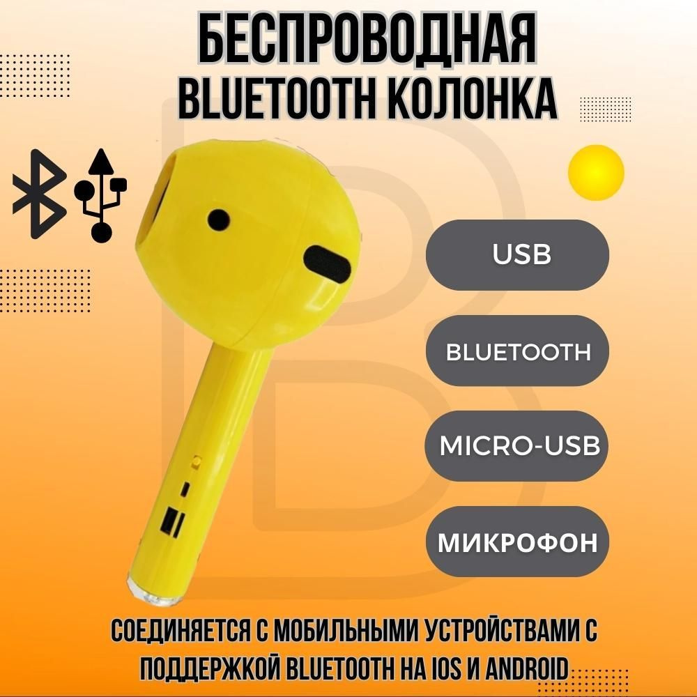Беспроводная колонка BIG беспроводная bluetooth гарнитура MK-101 ...