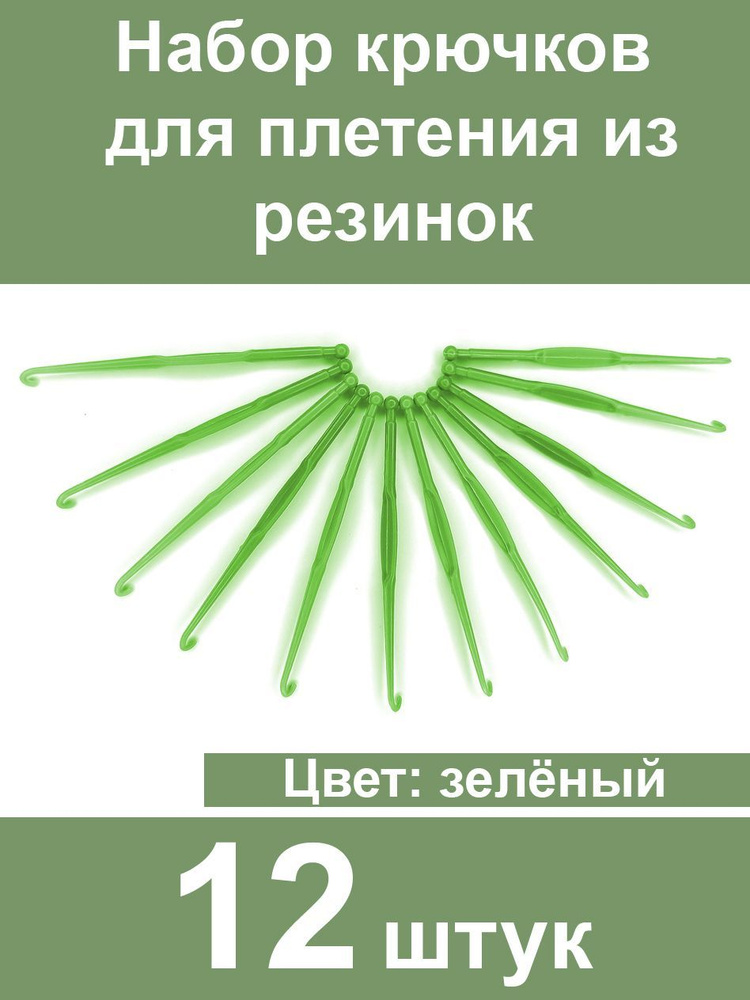 Что можно сделать из резинок для плетения: идей | Мама может все! | Дзен