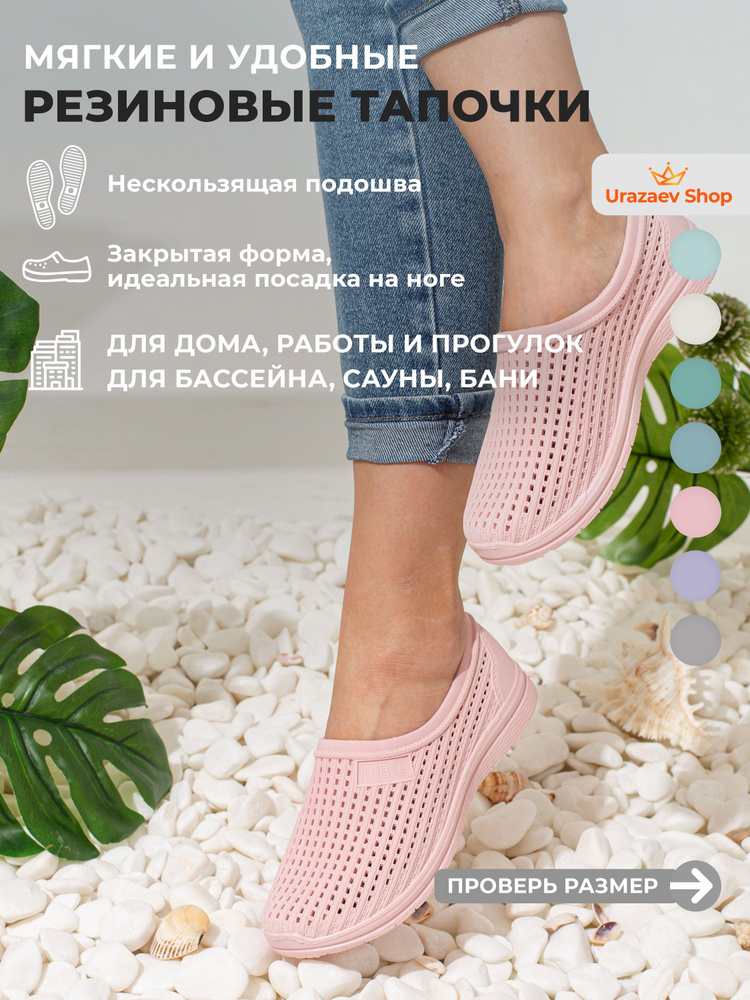 Туфли медицинские Urazaev shop Обувная серия #1