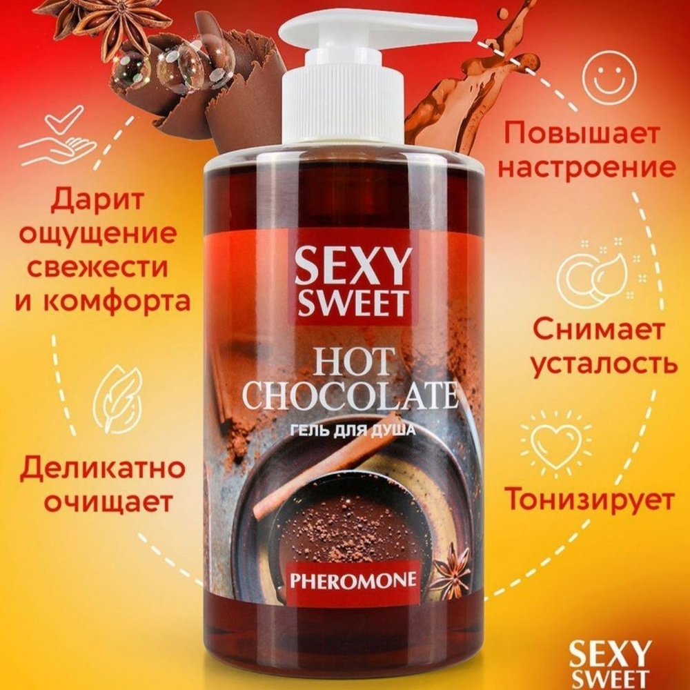 Hot Rhino long Рower Cream - Пролонгатор для мужчин, 30 мл